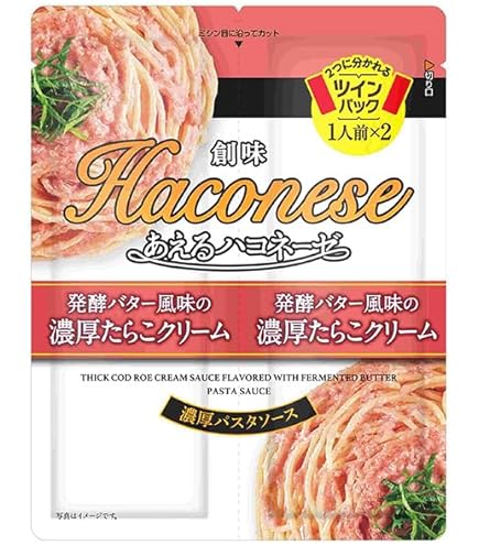 Amazon.co.jp: ◇創味 あえるハコネーゼ 発酵バター風味の濃厚たらこ